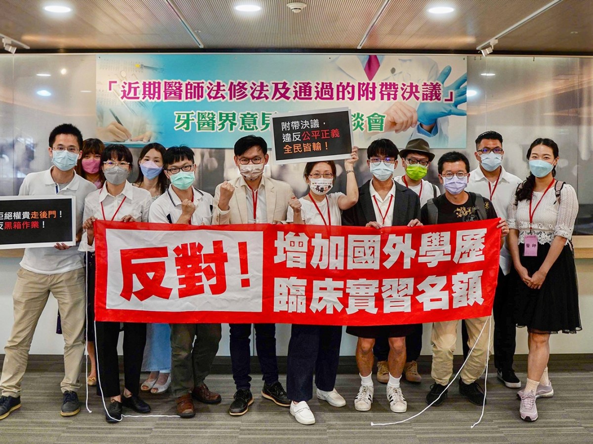 職業不能世襲，權貴不能破壞公平反對國外牙醫學生，藉由大幅度開放實習名額成為後門